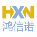 深圳市鸿信诺电子科技有限公司logo