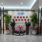 深圳市通能创科电子贸易有限公司logo