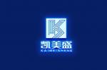 深圳市凯美盛科技有限公司logo