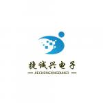 深圳市捷诚兴电子有限公司logo