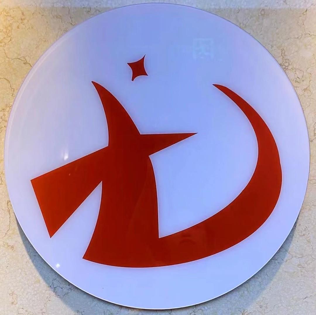 深圳市信达科电子贸易有限公司