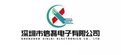深圳市信磊电子有限公司