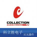 深圳市科立胜电子有限公司logo