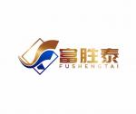 深圳市富胜泰电子有限公司logo