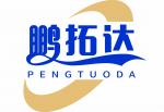 深圳友腾盛世实业有限公司logo