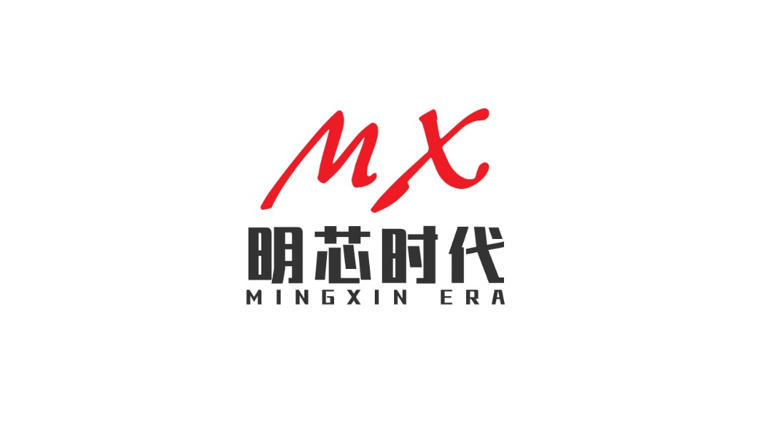 深圳市明芯时代科技有限公司
