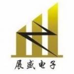 深圳市展盛微电子有限公司logo