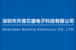 深圳市开源芯盛电子科技有限公司logo