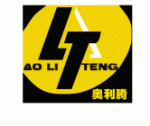 深圳市奥利腾科技有限公司logo