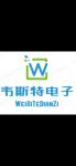 深圳市韦斯特电子科技有限公司（原康米特科技有限公司）logo