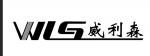 深圳市威利森电子有限公司logo