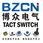 浙江博众电气有限公司logo