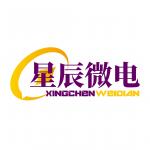 深圳市星辰微电科技有限公司logo
