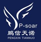 苏州鹏信天诺电子产品有限公司logo