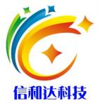 上海信和达电子科技有限公司logo
