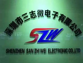 深圳市三志微电子有限公司