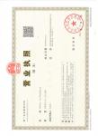 深圳市庄一电子科技有限公司logo