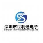 深圳市世利通电子有限公司logo