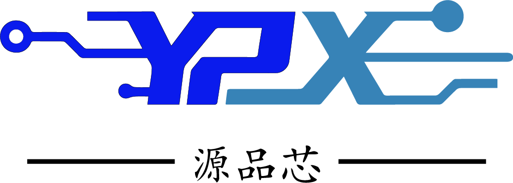 深圳市源品芯科技有限公司