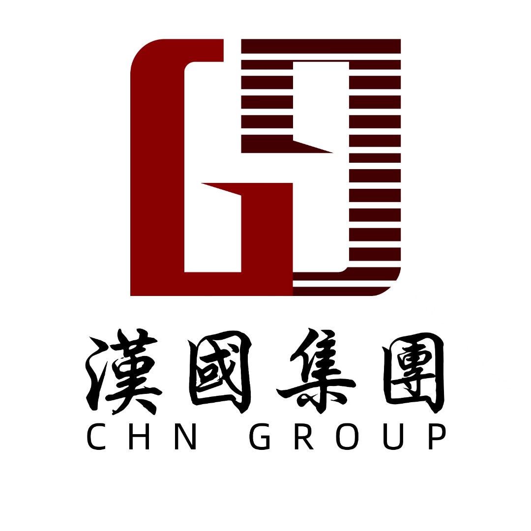 汉国(深圳)电子集团有限公司