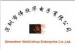 深圳市伟欣华电子有限公司logo