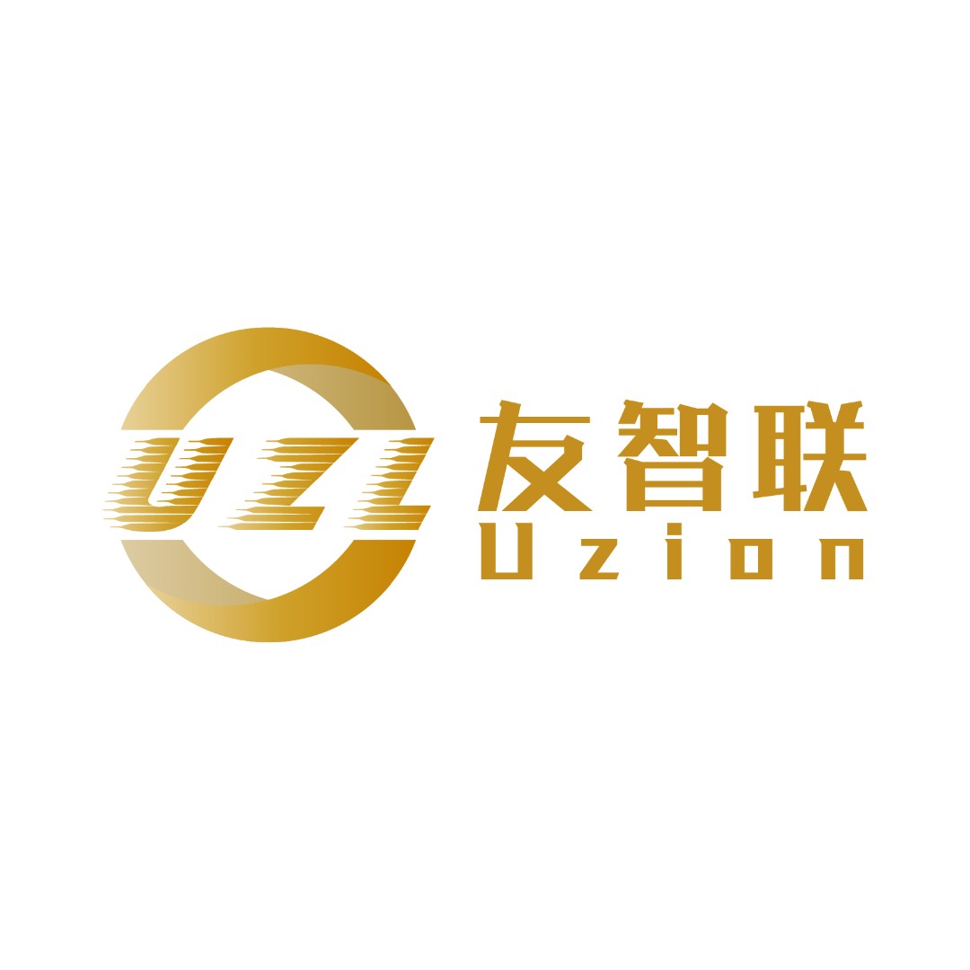 深圳市友智联科技有限公司