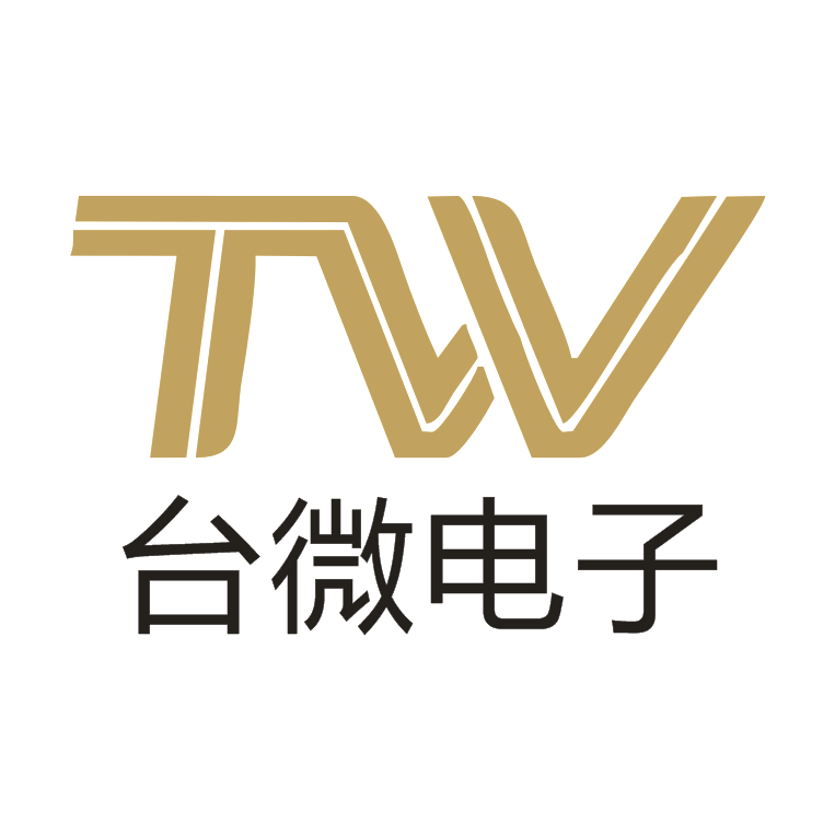 深圳市台微电子有限公司