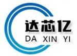 深圳市达芯亿科技有限公司logo