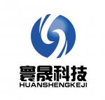 深圳市寰晟科技有限公司logo