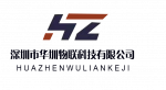 深圳市华圳物联科技有限公司logo