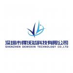 深圳市得沃芯科技有限公司logo