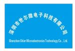 深圳市世尔微电子科技有限公司logo