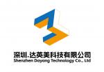 深圳市达英美科技有限公司logo