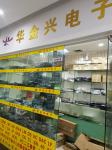 深圳市华金兴电子有限公司logo