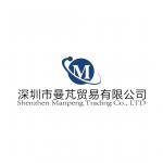深圳市曼芃贸易有限公司logo