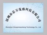 深圳市芯万茂盛科技有限公司logo