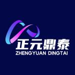 深圳市正元鼎泰科技有限公司logo