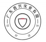 广东晋兴实业有限公司logo