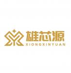 深圳市雄芯源科技有限公司logo
