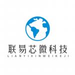 深圳市联易芯微科技有限公司logo