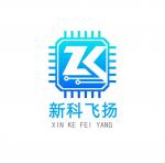 深圳市新科飞扬电子有限公司logo