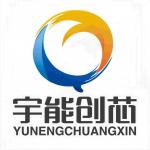 深圳市宇能创芯科技有限公司logo