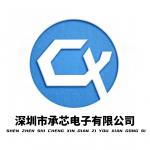 深圳市承芯电子有限公司logo