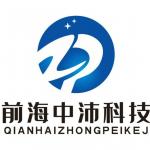 深圳市前海中沛科技有限公司logo