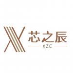 深圳芯之辰技术有限公司logo