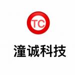 深圳市潼诚科技有限公司logo