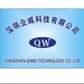 深圳企威科技有限公司