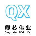 深圳市卿芯伟业科技有限公司logo