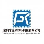 国科芯微（深圳）科技有限公司logo