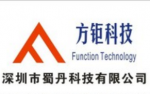 深圳市蜀丹科技有限公司logo